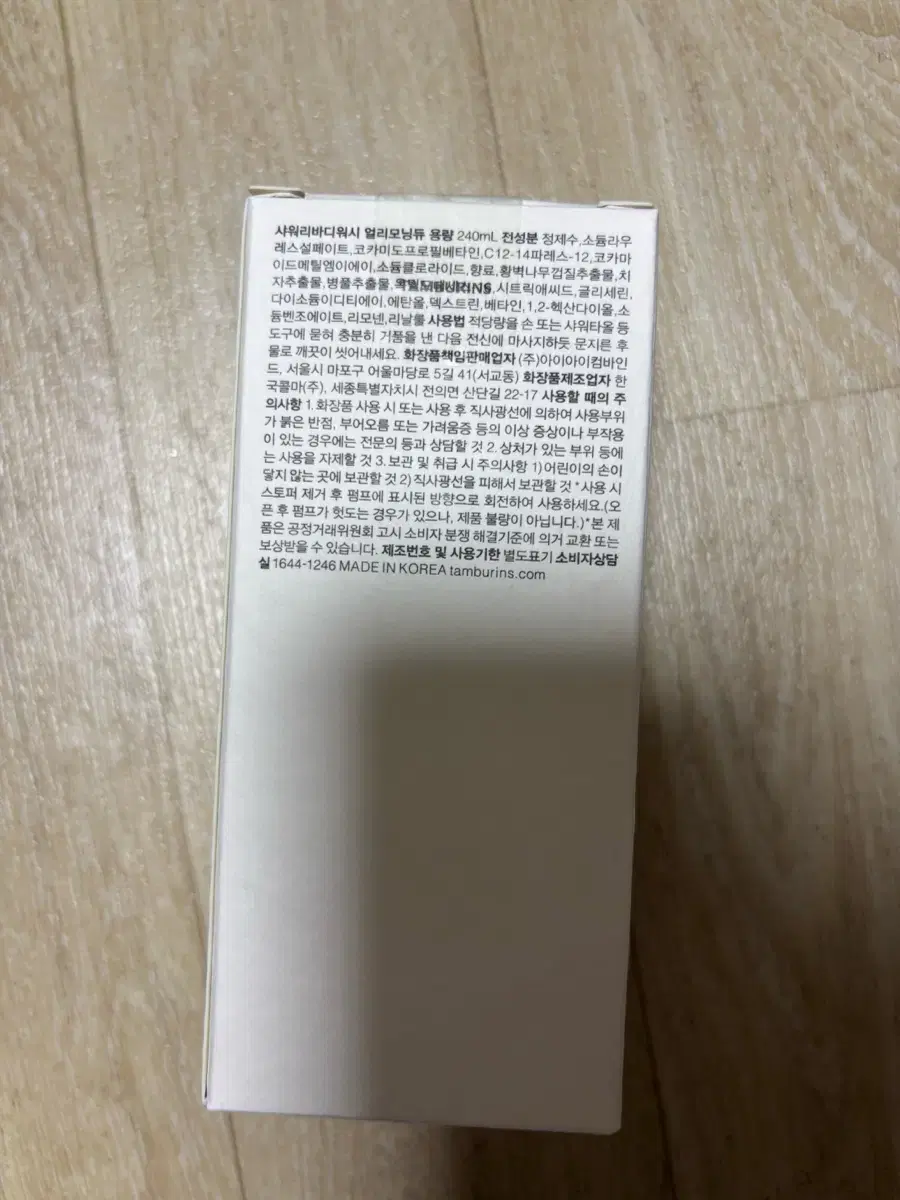 thumbnail-2